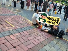 -清真·白记年糕(牛街北口店)