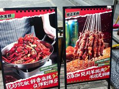 -蜀川川破店·江湖菜·烧烤(北京首店)