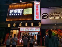 -健康路夜市