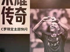 -北京apm