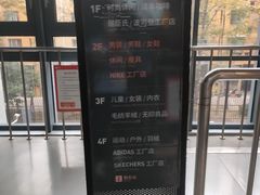 -上品折扣(回龙观店)