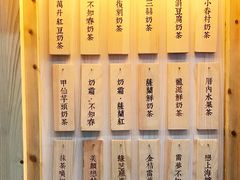 -厝内小眷村(天河南一路店)