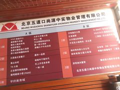 -帝玛进口精品超市D-MART