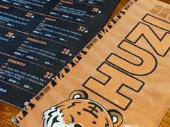 -HUZI虎滋精酿餐吧(京西大悦城店)
