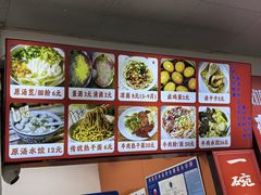 -小秋水饺(大成路总店)
