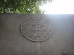 -胡里山炮台