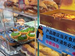 -PAOPAO Bakery&Café(港汇店)