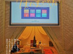 -安德鲁户外烧烤帐篷营地(马泉营店)