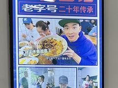 -小狗面馆(河东路店)