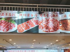 -虾大侠·盱眙龙虾老北京铜锅涮羊肉(金楠天街店)