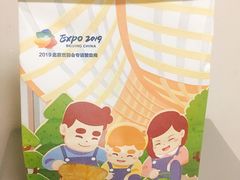 -爸爸糖吐司面包(南京鼓楼龙江店)