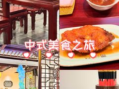 -松鹤面馆·古法焖肉面(观前店)