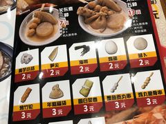 -食其家(优客店)
