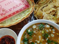 -化三驴肉汤(金明东街店)