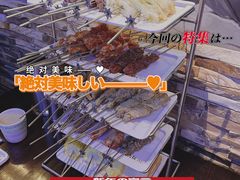 -三个蒙古大叔羊肉串(大宁店)