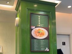 -香港麦奀云吞面世家(中山二路店)