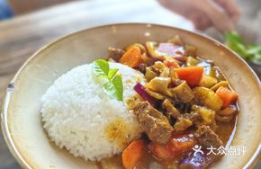 Vietnamese Curry Beef Rice