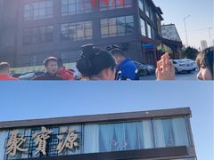 -开饭群岛
