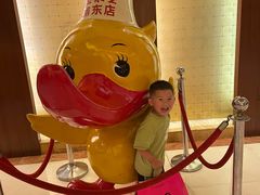-全聚德(上海首店浦东店)