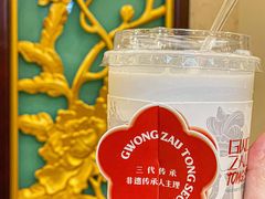 -南信牛奶甜品专家