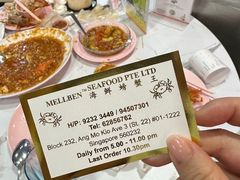 -龙海鲜螃蟹王(宏茂桥店)