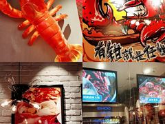 -东厨虾煌(电子街店)