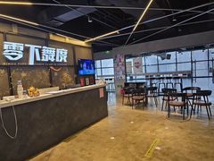 -零下舞度·街舞连锁机构(万科中心店)