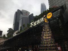 -皇庭广场(福华三路店)