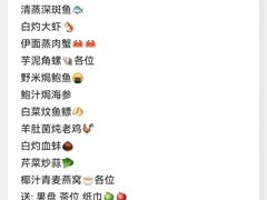 -郑厨私房菜