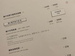 菜单-潮上潮(正大店)
