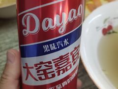 -正宗胖子抻面馆(岭东路店)