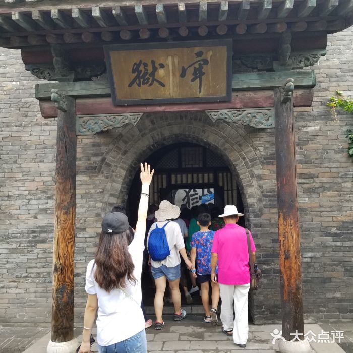 平遥县衙图片