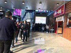 -博多一幸舍(侨福芳草地购物中心店)