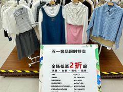 -成都银泰中心in99