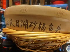 -天目湖涵田度假村