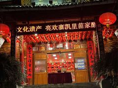 -亮欢寨酸汤鱼(沙冲路店)