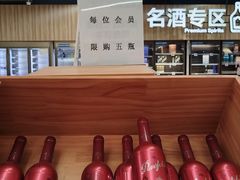 -盒马X会员店(上海森兰商都店)