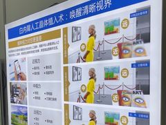 -成都新视界眼科医院·近视手术·儿童近视