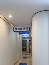 -郑荃丽格医疗美容