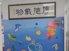 -北斗星爱涂艺术(城悦荟店)