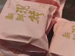 -嘉华鲜花饼(南屏旗舰店)