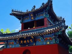 -洛阳白马寺