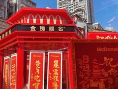 -广州西关永庆坊旅游区