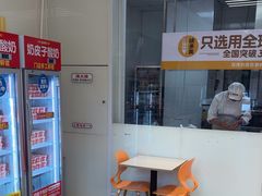 -味多美蛋糕(六里桥店)