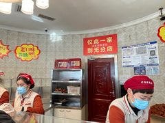 -老杨家熟食店
