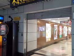 -三夫户外(天钥桥路店)