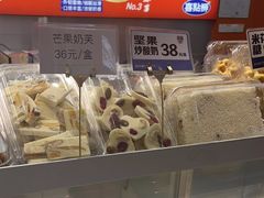 -喜点狮(江门大融城店)