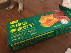 -永辉超市(龙湾万达店)