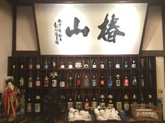 -椿山日本料理