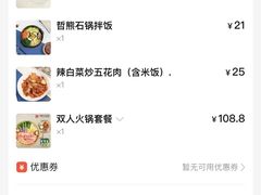 -李先生的首尔小馆(松江启源广场店)